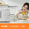 格兰仕(Galanz)微波炉 家用小型迷你机械式转盘多功能一体杀菌VLW-J17 商品缩略图1