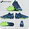 SFS彪马PumaFUTURE ULTIMATE高端FG/AG混钉低帮足球鞋男107355-03 商品缩略图3