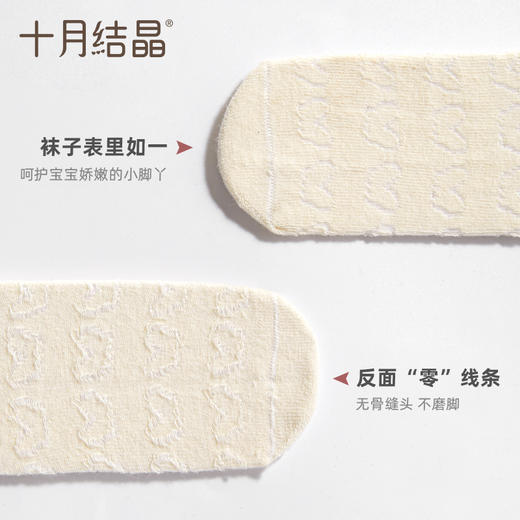 【任选两件，买一送一】婴儿透气初生儿童袜子3双 商品图3