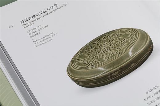 合子记：陈国桢藏中国古代瓷盒|上海交通大学档案文博管理中心 编 商品图8