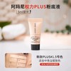 【门店直发 】阿玛尼权利红标/大师蓝标粉底液5ml/支 商品缩略图3