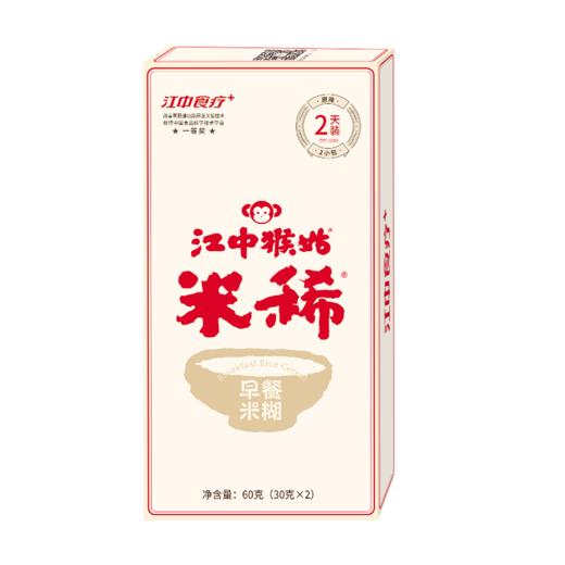 江中猴姑米稀·灰树花米糊2天装 新增名贵食材灰树花&乳清蛋白 养胃全面升级 保质期12个月【赠品0元订单不单发】 商品图0