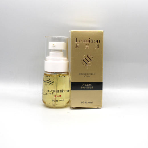 沥美川爱地营养露40ml美容院正品化妆品包邮颗粒层补水抗衰老 商品图2