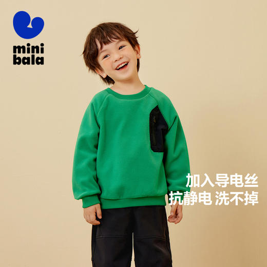 【mini亲子】迷你巴拉男童女童卫衣秋冬宝宝抗静电保暖上衣 商品图1