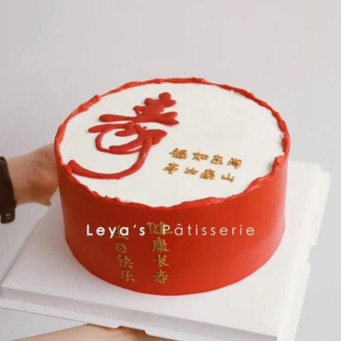 健康长寿 商品图0