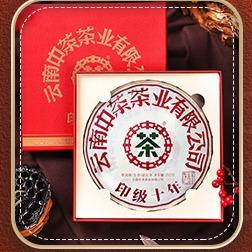 中粮-中茶2021年云茶经典印级十年普洱生茶饼357g/饼 /干仓直发 商品图4