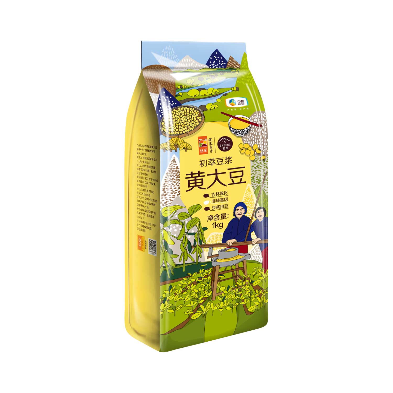 中粮初萃豆浆黄大豆1kg