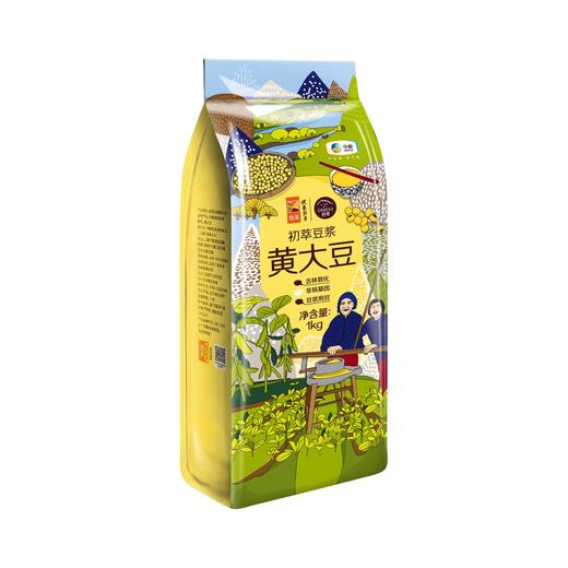 中粮初萃豆浆黄大豆1kg 商品图0