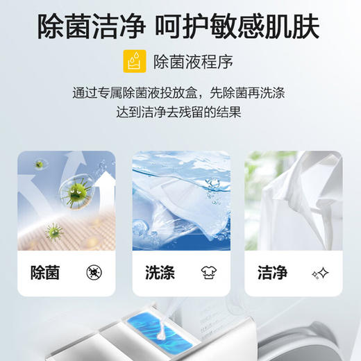 惠而浦/洗烘套装/FTM229X2WSCN 商品图3
