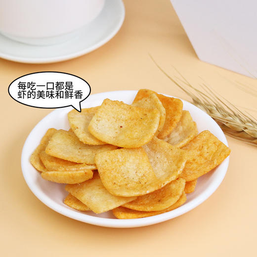 「3味混合装」虾片虾条薯片 怀旧小零食休闲食品小吃大礼包整箱72g*3袋混合装 商品图3