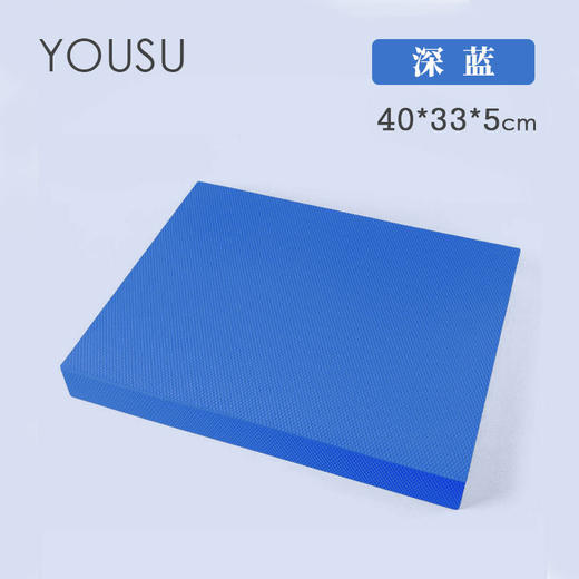 平衡垫跪垫健身垫平板支撑核心训练瑜伽垫康复训练滑盘防滑垫子 商品图6