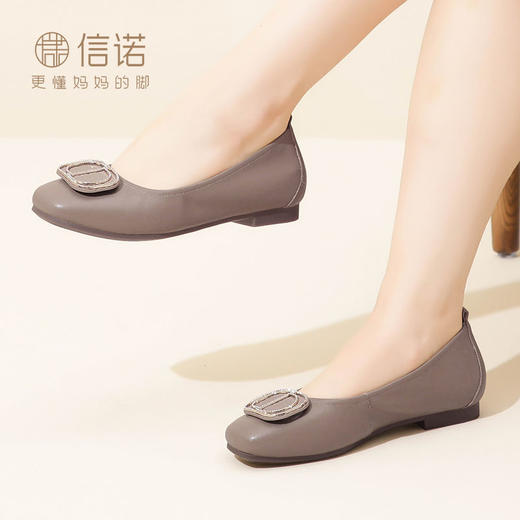 信诺真皮单鞋女2023秋新款平底浅口软底瓢鞋中年妈妈鞋舒适豆豆鞋23Q1629-13 商品图0