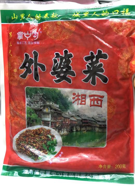 网红湘西外婆菜200G*3袋（需要炒） 商品图0