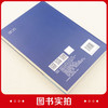 城市更新项目全过程工程咨询理论与实务 商品缩略图3