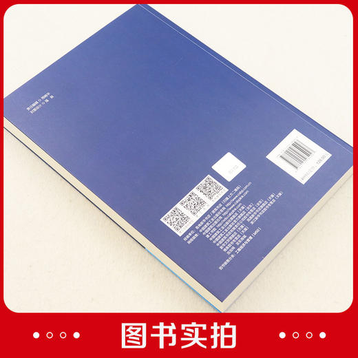 城市更新项目全过程工程咨询理论与实务 商品图3