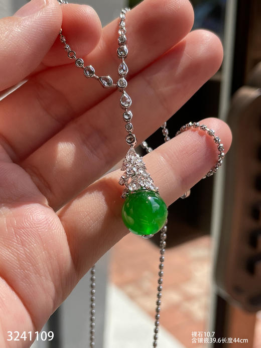 高冰艳绿珠子吊坠【3241109】具体价格微信咨询 商品图8