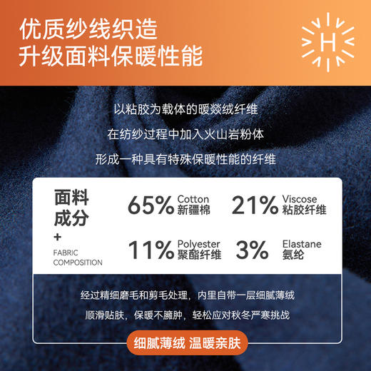 十如仕远红外保暖表面拒水商务休闲长裤-SP04-01 商品图7