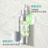 买2送1西施兰艾草纯露150ml装补水保湿草本植萃湿敷水干皮爽肤水 商品缩略图5