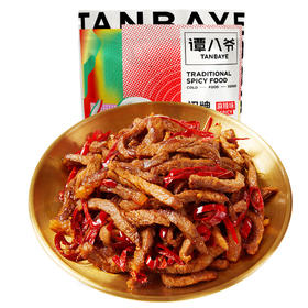 谭八爷招牌冷吃牛肉 微辣/麻辣