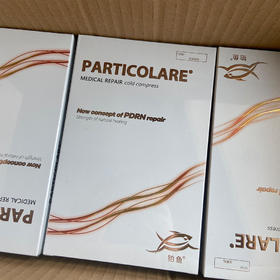 【深层补水保湿，！】铂金三文鱼小金鱼小海豚面膜5片一盒补水保湿 防伪可查水光面膜