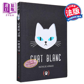 【中商原版】白猫 立体书 CHAT BLANC 法文原版 猫咪 撸猫 Mathilde Arnaud 儿童绘本