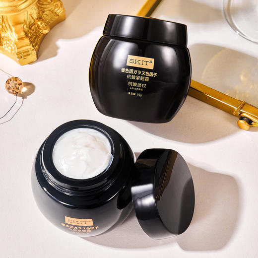 【轻柔涂抹，犹如丝绸般紧致肌肤！】抖音直播爆款SKIT玻色因抗皱紧致霜淡纹法令纹面霜晚霜黑绷带霜 商品图1