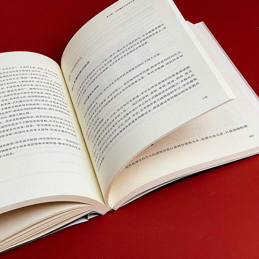 学科核心素养与学科课程群 学校课程深度变革丛书 核心素养  初中案例  跨学科整合的课程体系 商品图7