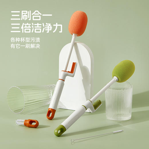「三刷合一！两色可选」杯刷刷子清洁洗杯子水杯清洗长柄多功能三合一奶瓶保温杯涮子工具 商品图0