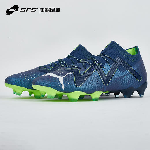 SFS彪马PumaFUTURE ULTIMATE高端FG/AG混钉低帮足球鞋男107355-03 商品图1