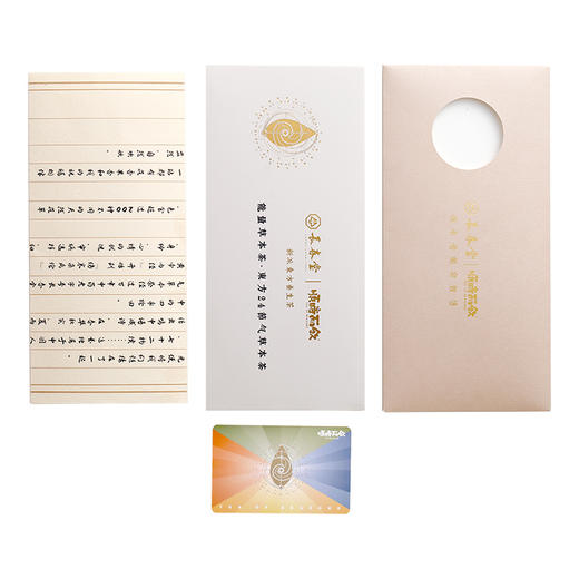 顺时而饮 | 东方二十四节气茶卡 一年快递24次24款不一样的节气茶 送礼自用企业定制皆可 商品图7