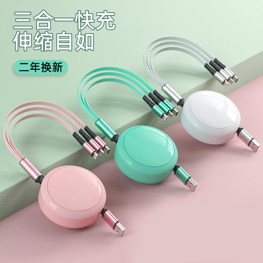 源头工厂三合一100W快充数据线小礼品多功能伸缩一拖三手机充电线 商品图4