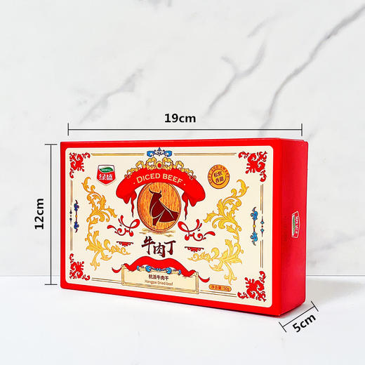 【绿盛杭派牛肉粒混合口味婚庆盒】装牛肉干结婚喜糖伴手礼休闲小零食  丰富多样的口味选择 商品图2