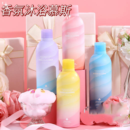 【49.9/任选2件，少拍不发货！】欧嘉莱尼氨基酸云朵沐浴慕斯，男女泡泡全身洗护lm 商品图2