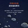 十如仕远红外保暖表面拒水商务休闲长裤-SP04-01 商品缩略图8