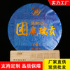 2020明前春茶-困鹿瑞贡普洱生茶饼357克 商品缩略图0