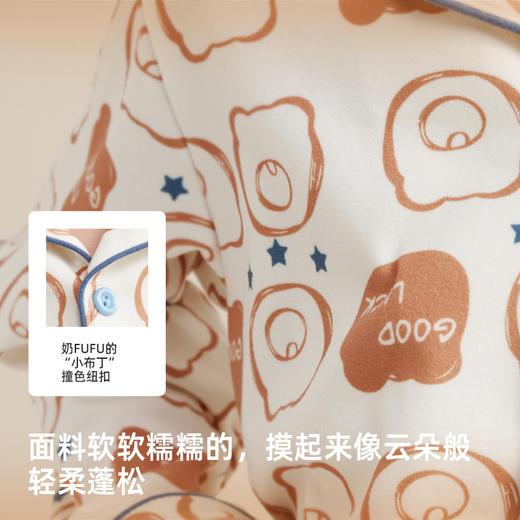 【软软的香薰睡衣】儿童趣味小熊满印家居服套装PQTZ2305 商品图4