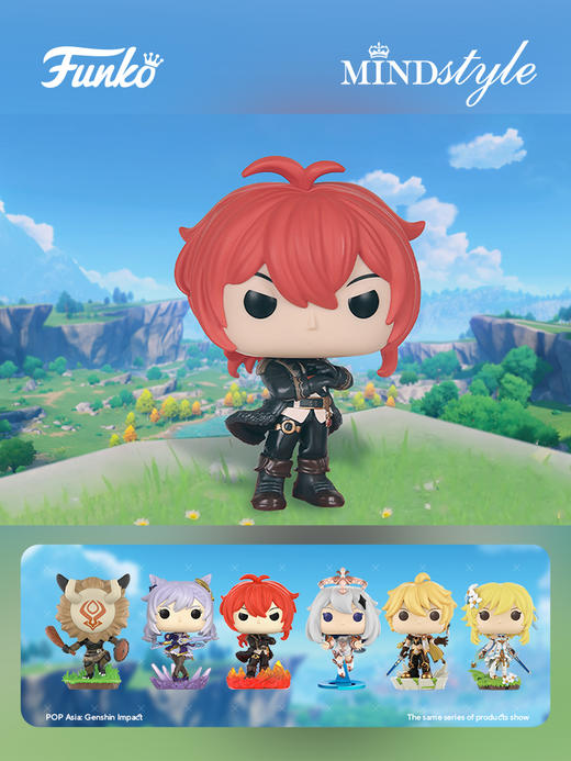 Funko POP Asia Genshin Impact Diluc Ragnvindr 亚洲系列原神迪卢克手办 65420 商品图1