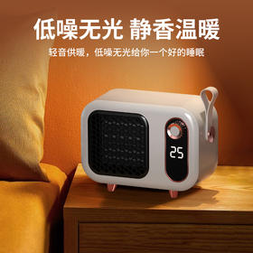 【懂得取暖，柔暖愈身心！】新款取暖器桌面小型迷你暖风机家用宿舍速热电暖器高功率超省电lm
