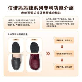 信诺拇外翻真皮舒适妈妈鞋23秋新款老年软底皮鞋防滑女单鞋XN中度23Q2309-6
