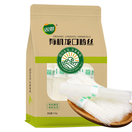 双塔有机龙口粉丝 速食豌豆粉丝粉条干货350g袋装 商品图5