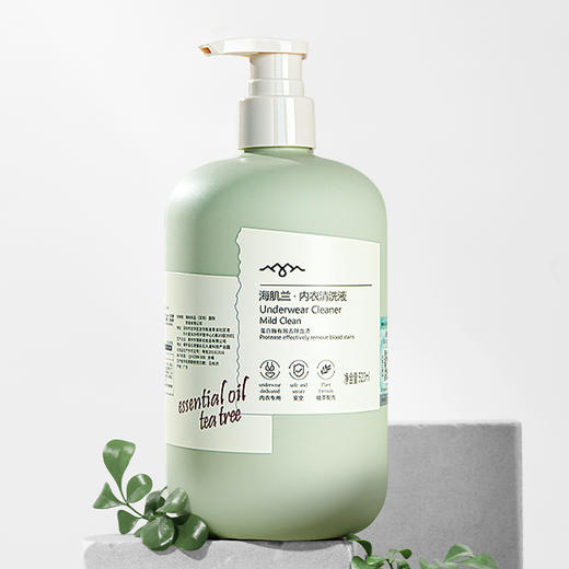 ² 59.9元/3瓶【全新升级海肌兰内衣裤专用清洗液】留香洗衣液 抑菌去血渍 HM02-CRMM-HJL 商品图2