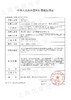 AVIZOR®优可伶双氧水护理液225ml 商品缩略图4