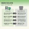 （拍10发12）广西梧州双钱牌原味龟苓膏250g*10罐即食下午茶零食 商品缩略图2