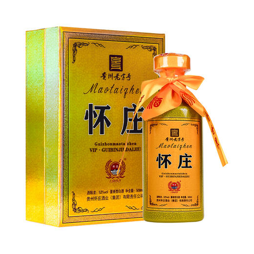 怀庄VIP礼盒 酱香型白酒 53度 送礼自饮 500mL*4瓶整箱装 商品图1