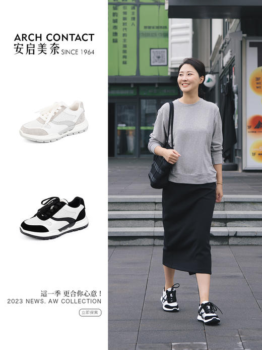 ARCHCONTACT安启美奈撞色低帮休闲运动鞋52898 商品图0