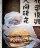 预售 【中商原版】吉卜力食谱书 Ghibli Recipe Book 英文原版 Thibaud Villanova 龙猫 千与千寻菜谱 商品缩略图7