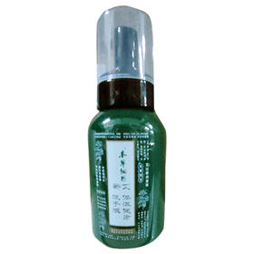 蕲艾保湿健康洗手液	250ml