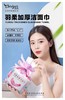 千羽格羽柔加厚洁面巾（卷巾）80pcs 商品缩略图4