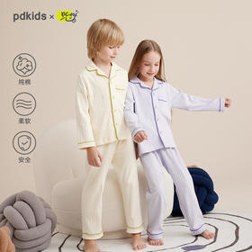 【亲肤云朵棉】儿童翻领家居服套装PQTZ2306