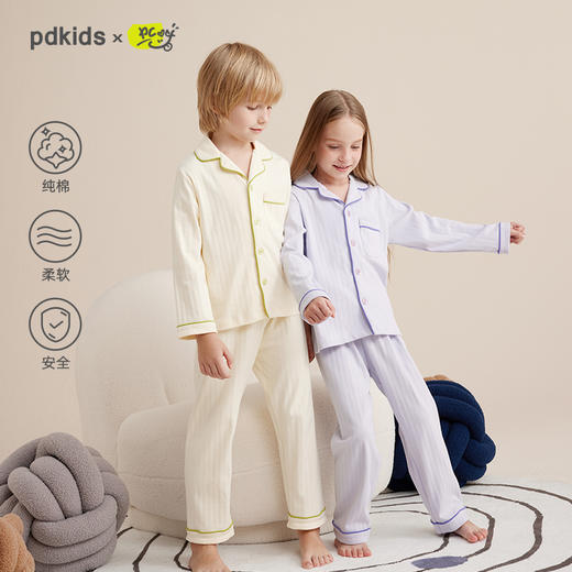 【亲肤云朵棉】儿童翻领家居服套装PQTZ2306 商品图0
